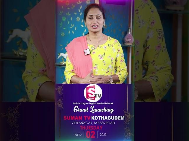 SumanTV Grand Launching in Kothagudem on Nov 2nd, Vidyanagar, Bypass Road #sumantv #shorts