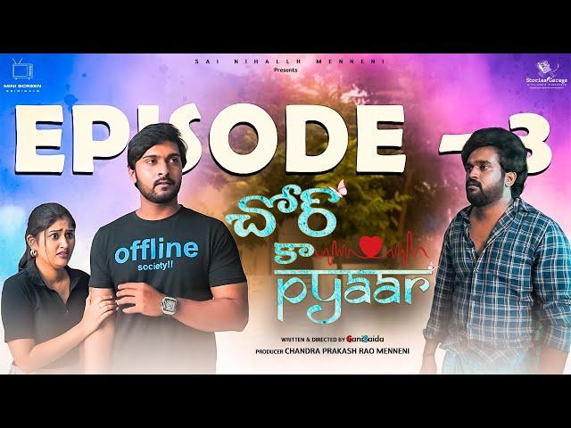 CHOR KA PYAAR || Episode 03 || SharathPathi & Asmitha || Miniscreen Orginals #CKP