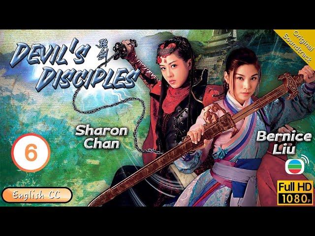 [Eng Sub] | TVB Wuxia | Devil's Disciples 強劍 06/20 | Bosco Wong Kevin Cheng Bernice Liu | 2007