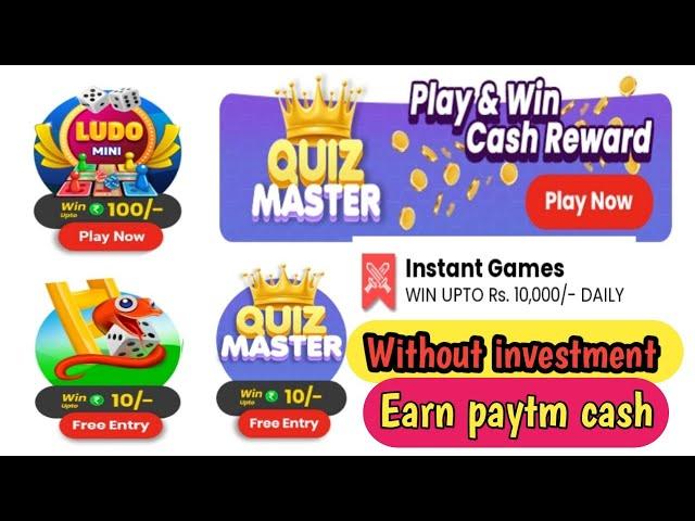 Play jagran earn Paytm cash by playing gamesl instant Paytm cash earning app |Dainik jagran website.