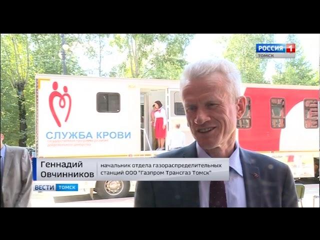 Donor day - Gazprom transgaz Tomsk