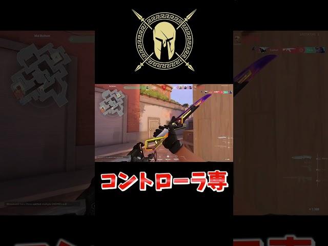 メッチャ綺麗な空爆クラッチ #valorant #ブリムストーン空爆
