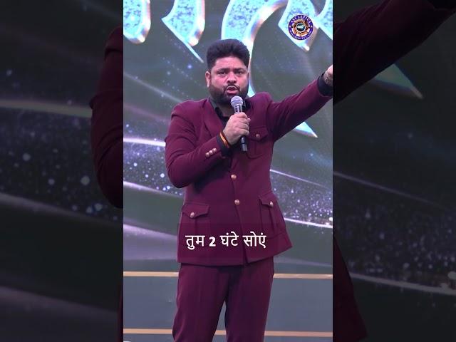 तो Abnormal Success तुम्हें 4 साल मे मिल जाएगी .... #SanjeevKumar #vijayrath #awpl #workhard