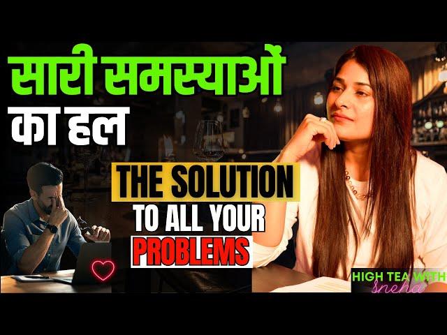 5 Things to Solve All your Life Problems | Cure Depression | Manifest Anything Now