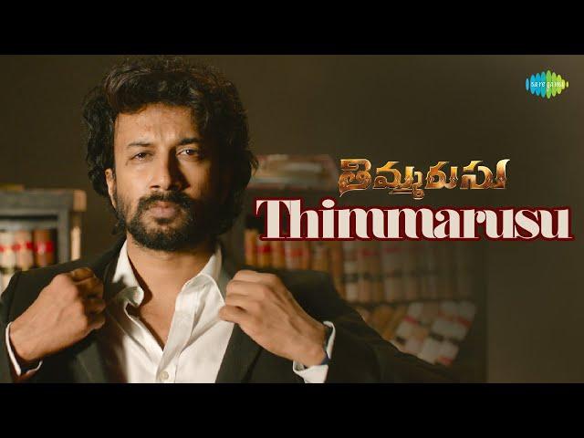 The Thimmarusu Song | Satyadev | Sricharan Pakala | Priyanka | Sharan Koppisetty