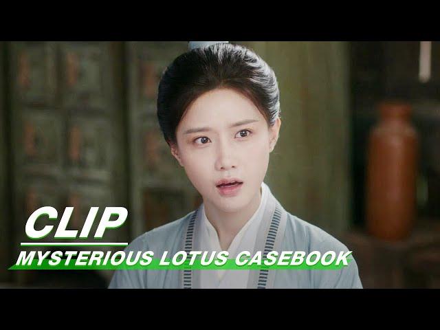 Li Lianhua Declined Su Xiaoyan's Confession | Mysterious Lotus Casebook EP15 | 莲花楼 | iQIYI