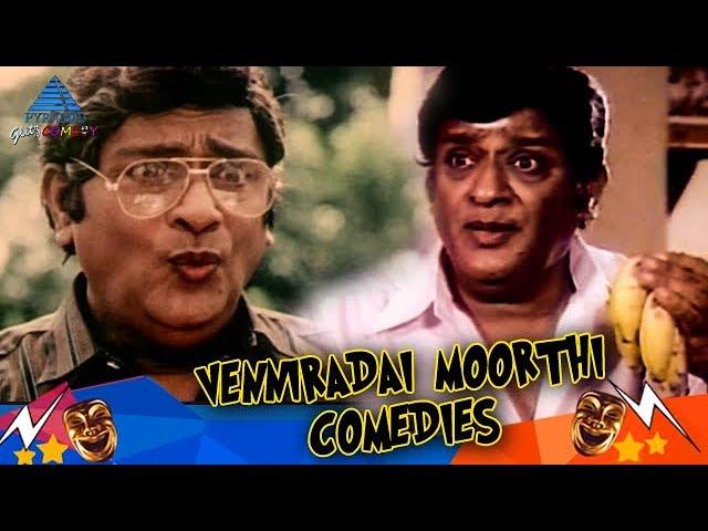 Venniradai Moorthy Super Hit Comedy Collection | Visu | Charlie | Manorama | Pyramid Glitz Comedy