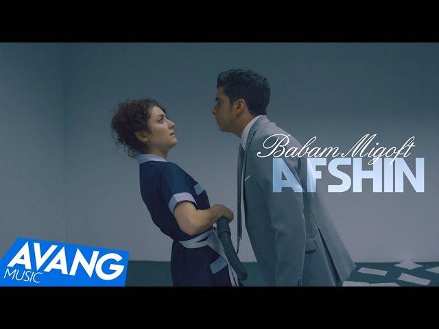 Afshin - Babam Migoft OFFICIAL VIDEO HD