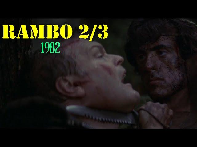 RAMBO FIRST BLOOD 1982 Partie 2/3  STALLONE #scenescultes