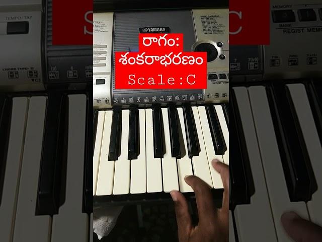 How to learn keyboard  in Telugu for beginners by Immanuel Raju ILR 2021. రాగం : శంకరాభరణం.