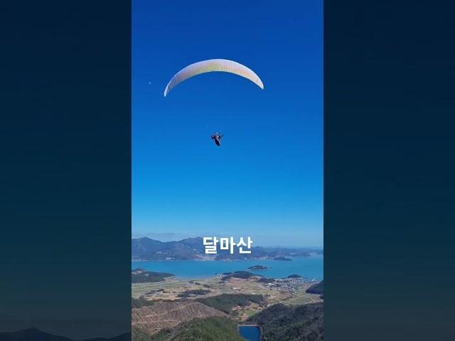 한사장