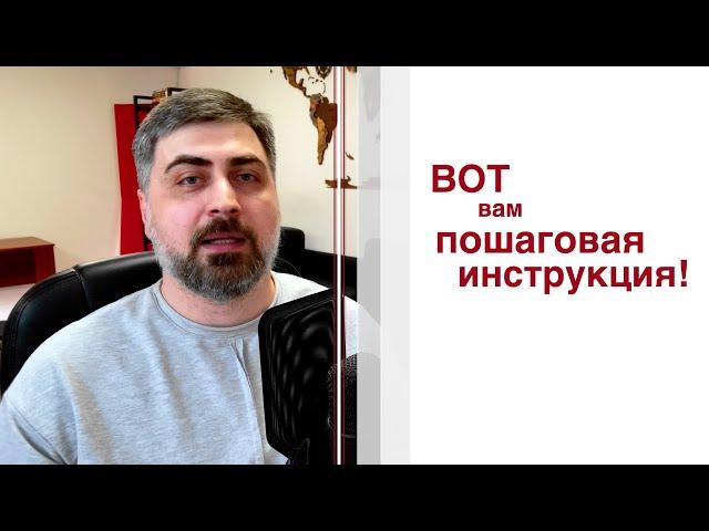 Конкретные действия, чтобы выучить английский. Вот вам пошаговая инструкцция!