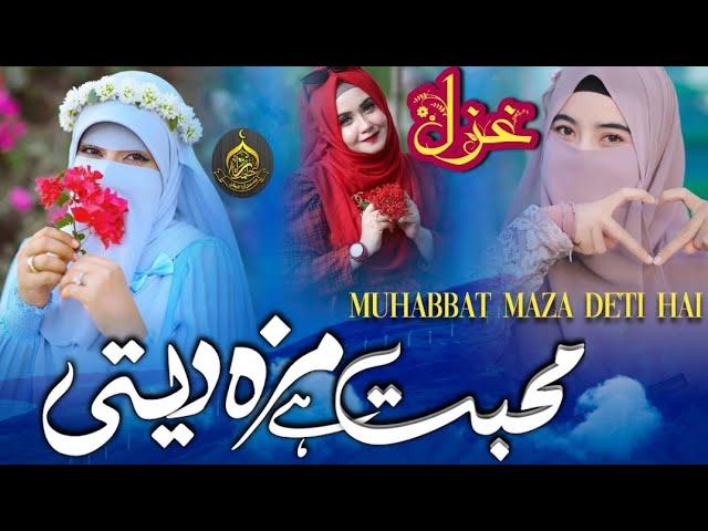 Muhabbat Maza Deti Hai || Tranding Ghazal || New Gazal 2024