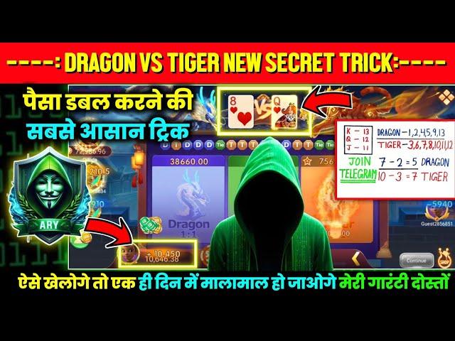 earning app today / new rummy earning app today / dragon vs tiger tricks