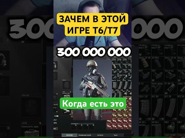 Крик души арены, расскажите зачем броня в игре? #arenabreakoutinfinite #arenabreakout