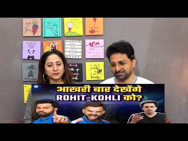 Pak Reacts क्या Champions Trophy के बाद Retire होने वाले है Virat Kohli और Rohit Sharma | IND vs NZ