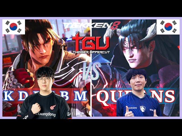 Liquid | QUDANS  (Devil Jin) vs KDF | CBM  (Jin)  TWT 2024 - TGU 2024 - Top 24 - Tekken 8