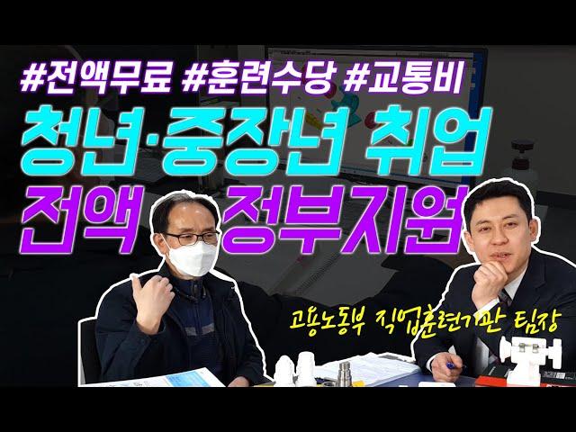 울산남자/기술직/평생직종_국비지원 수강후기 캐드캠CNC기계가공