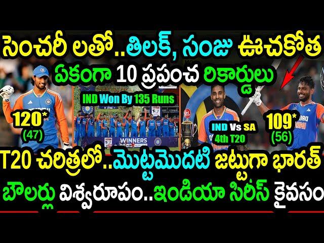 India Won By 135 Runs Against South Africa In 4th T20|RSA vs IND 4th T20 Highlights|Tilak Varma