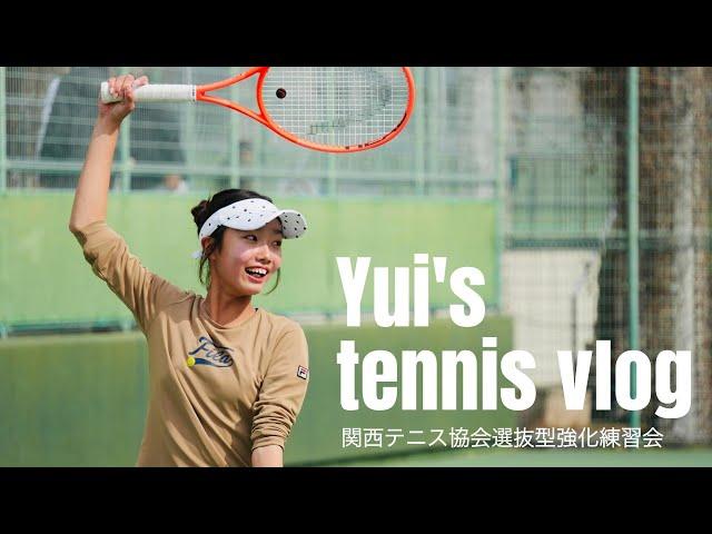 関西テニス協会 ジュニアテニス選抜型強化練習会に参加して来ました 【Yui's tennis vlog】