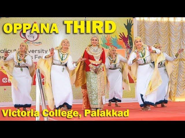 Oppana | Third | Inter Zone Arts Festival | Calicut University | Victoria College, Palakkad