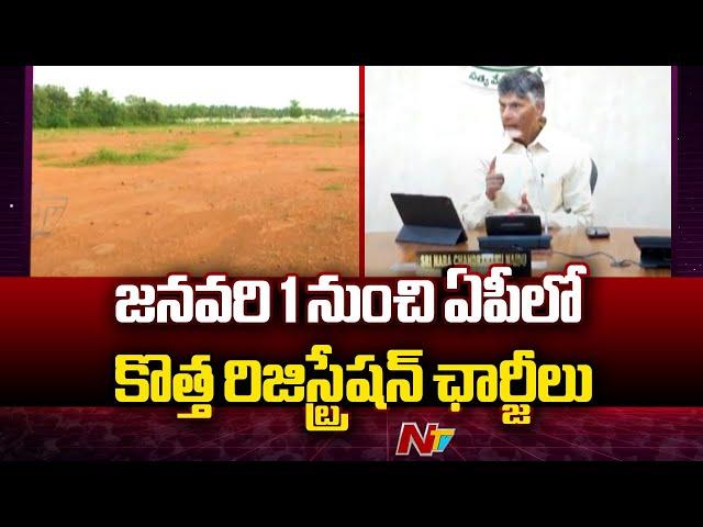 New Registration Charges from January 1st in AP | CM Chandrababu | Ntv