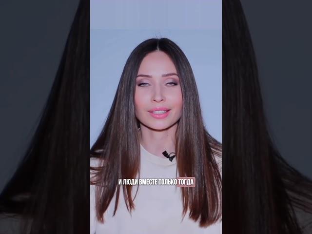 Как поднять значимость в отношениях