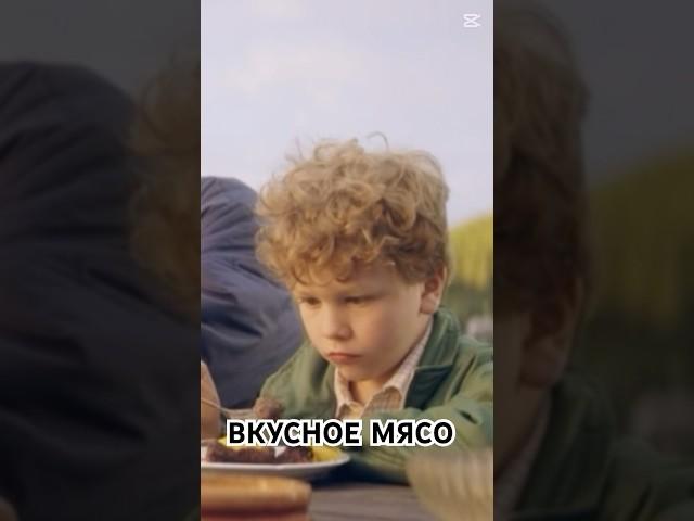  ПРАВДА ПРО МЯСО 