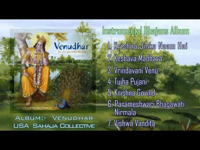 Album #Venudhar  |  USA Collective | #Sahajyoga_Instrumental_bhajans_album