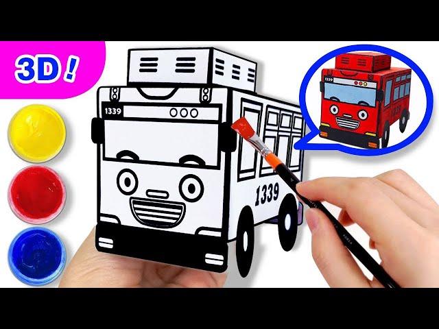 How To Draw 3D Color Red Coloring Tutorial Paper Craft l Tayo the Little Bus