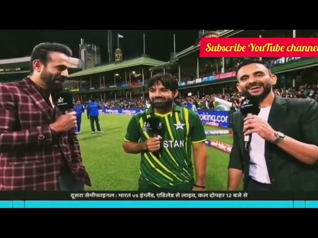 Muhammad Rizwan Interview to Star Sports #t20worldcup2022