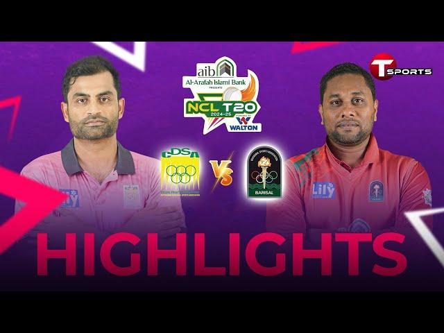 Highlights | Chattogram Vs Barisal | NCL T20 2024-25 | T Sports