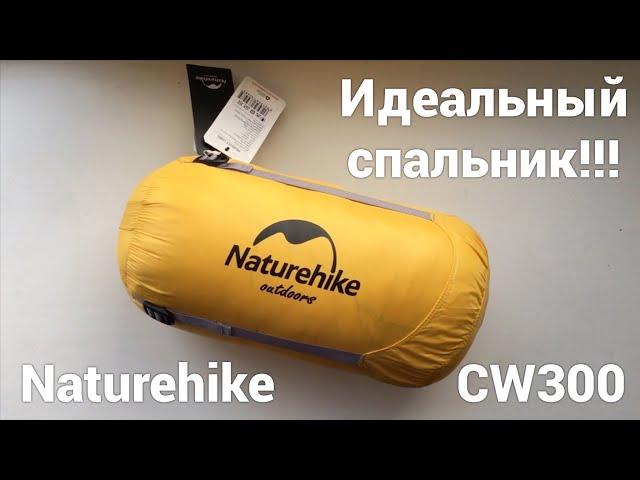 Пуховый спальник CW300 от Naturehike