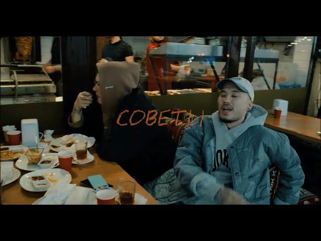 [FREE] СКРИПТОНИТ x TRUWER x 104 type beat - СОВЕТЫ