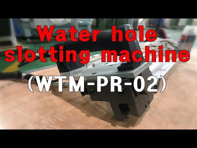 Water hole slotting machine(WTM- PR- 02)