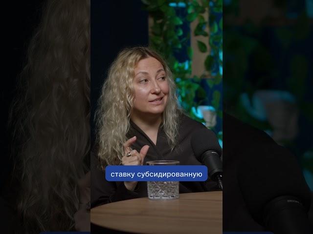 Ипотека для инвестора., что это?инструмент или утопия? #квартирауморя #недвижимостьсочи #инвестиции