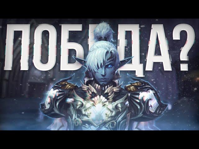 выйграли весь бигвар? | project eva | essence lineage 2