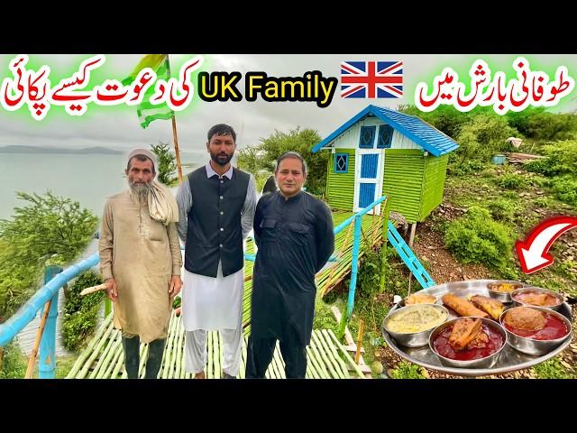 Special Dawat For UK  Family in Heavy Rain 