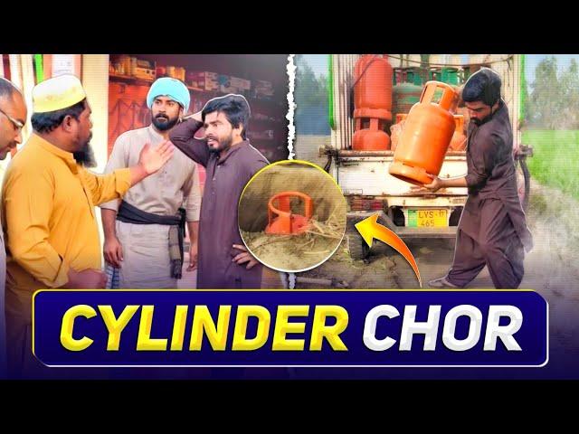 CYLINDER CHORI  - Kar Ke Phans Gaye  | Wait For End 