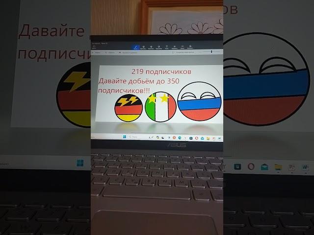 219 подписчиков