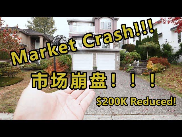 Market Crash！市场崩盘了！很多人要破产了！VLOG²º²² 温哥华地产张真人