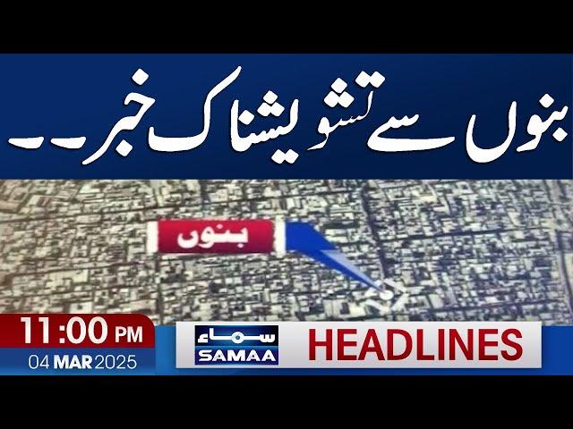 security forces foil attack on Bannu Cantt | 11 PM News Headlines | 04 March 2025 | Samaa TV