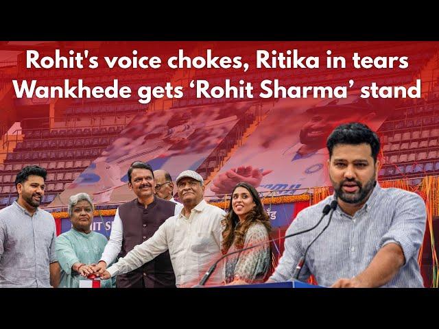 Wankhede gets Rohit Sharma Stand | Mumbai | Cricket | Stadium | India | Ritika Sharma