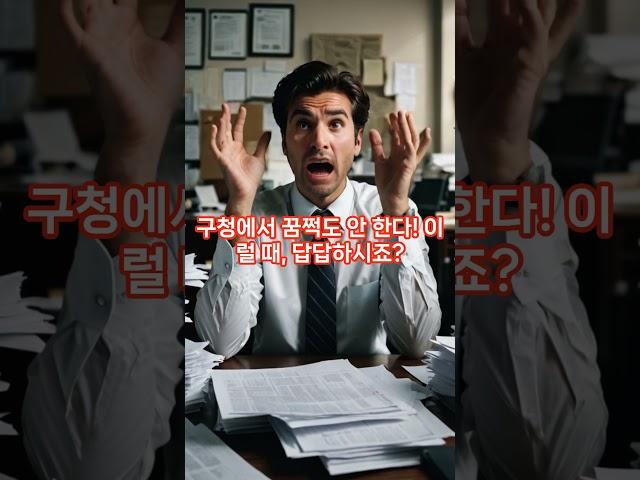 인도명령#경매인도명령#법원인도명령