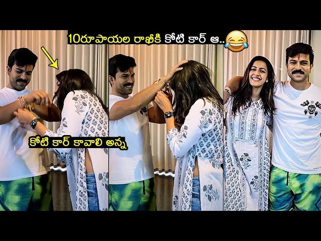 Ram Charan And Niharika Konidela Rakhi Celebrations | Chiranjeevi | Varun Tej | Filmylooks