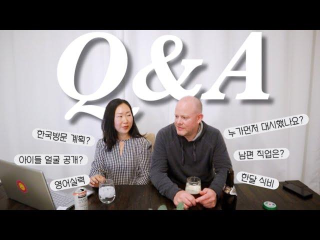 구독자수 5만기념 Q&A