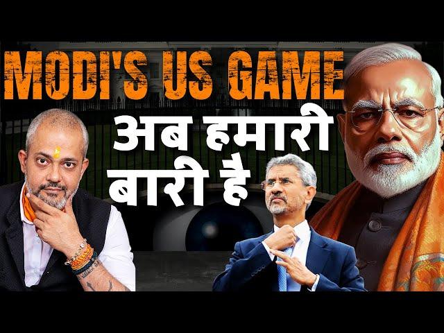 Modi's US Visit I What is Modi's Plan in USA I QUAD Meet I India's Game Plan I Aadi