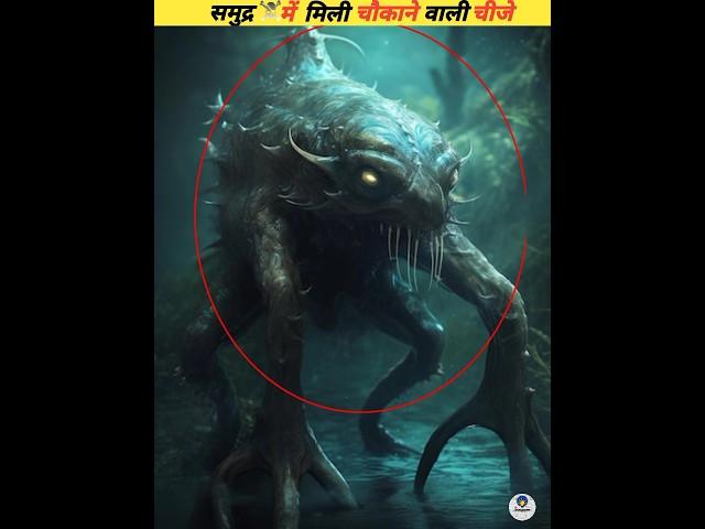 creatures found in the deepest depths of the sea #viral