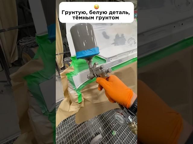 Чёрным по белому  #автомаляр