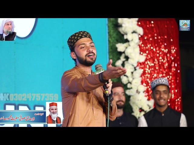 New Super Hit Kalam 2021 || M Umar Brothers ||